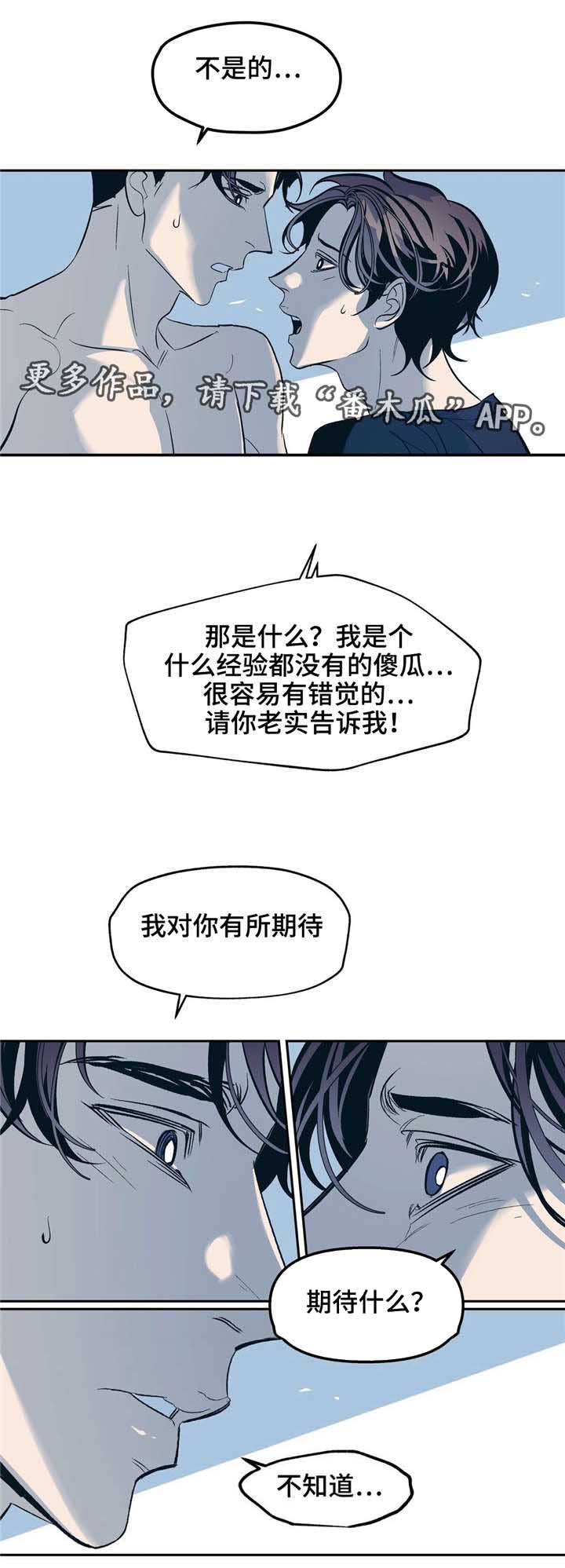 第30话6