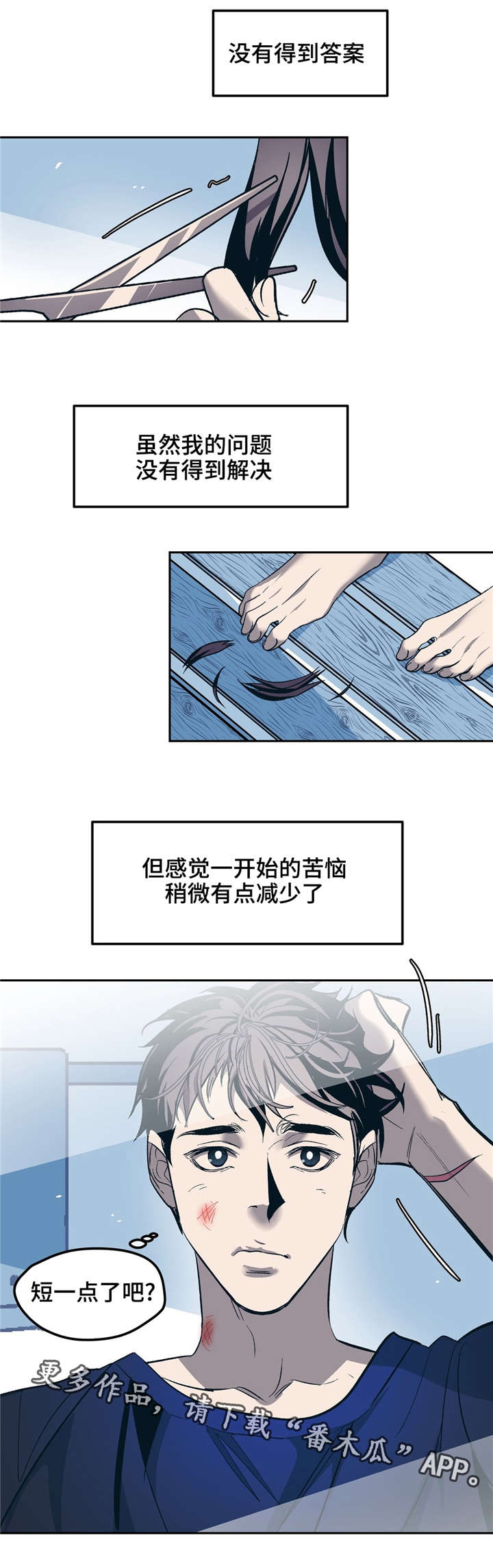 第30话10