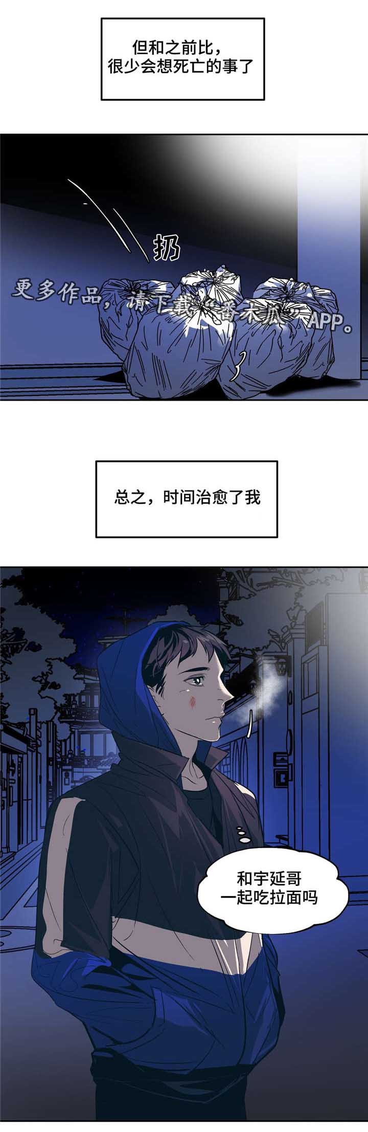 第30话12