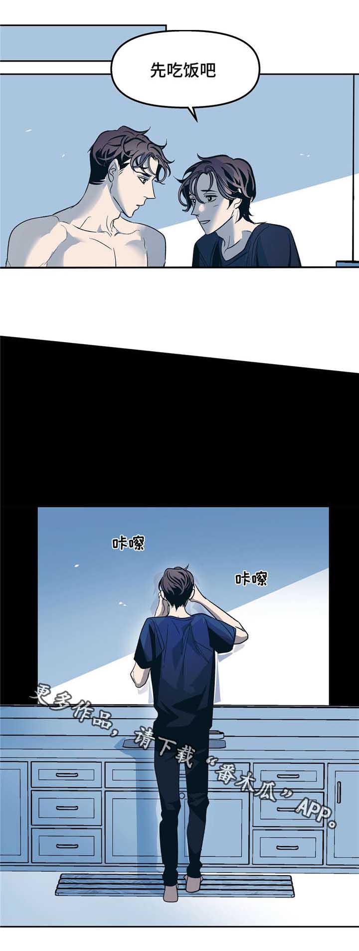 第30话9