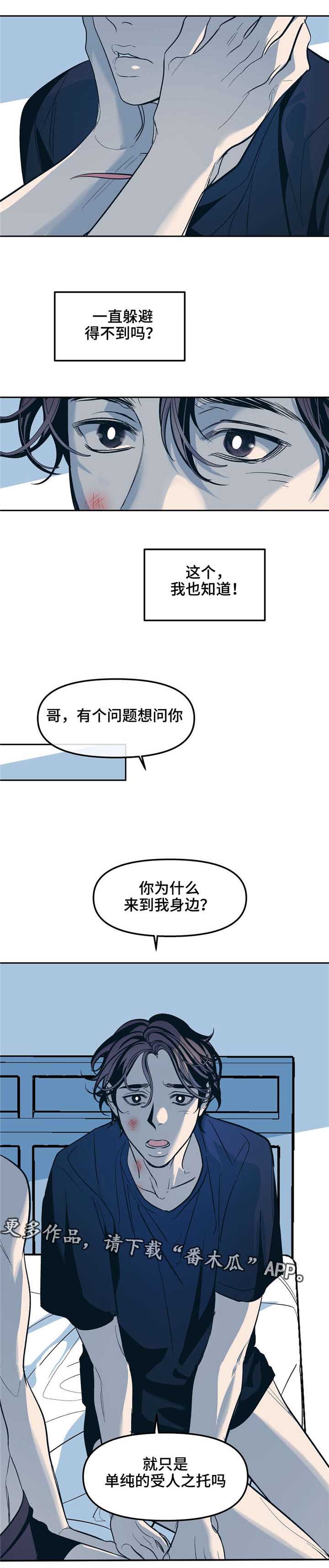 第30话5
