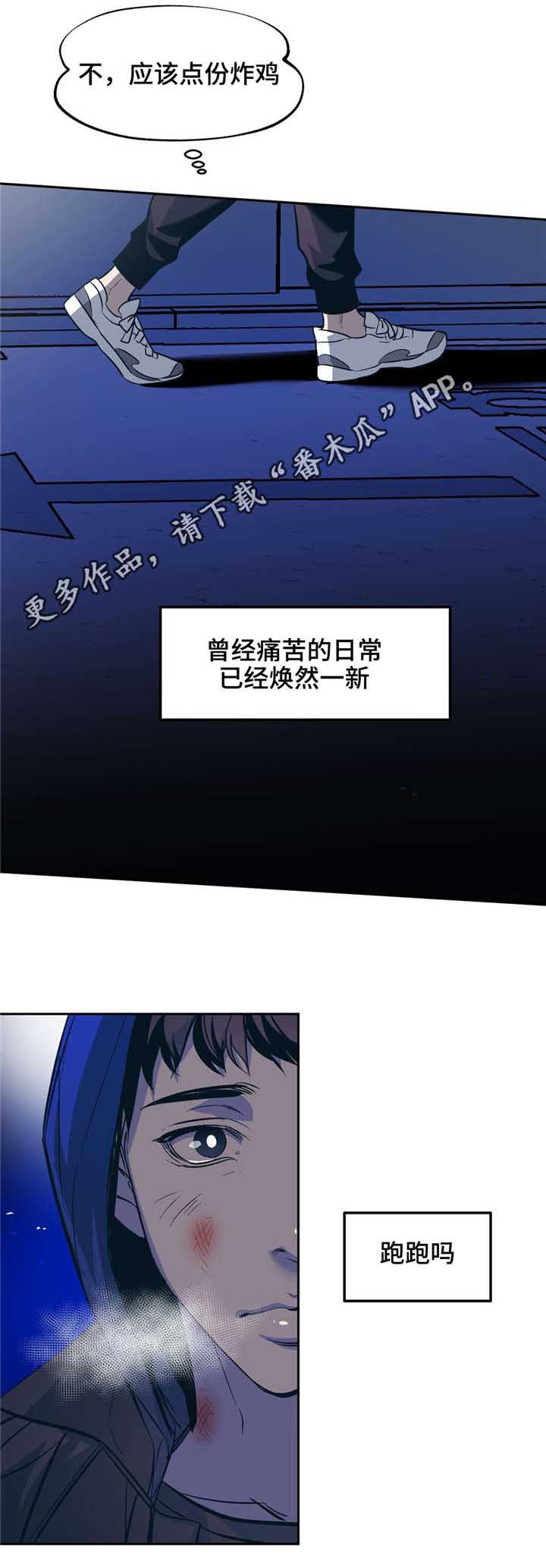 第30话13