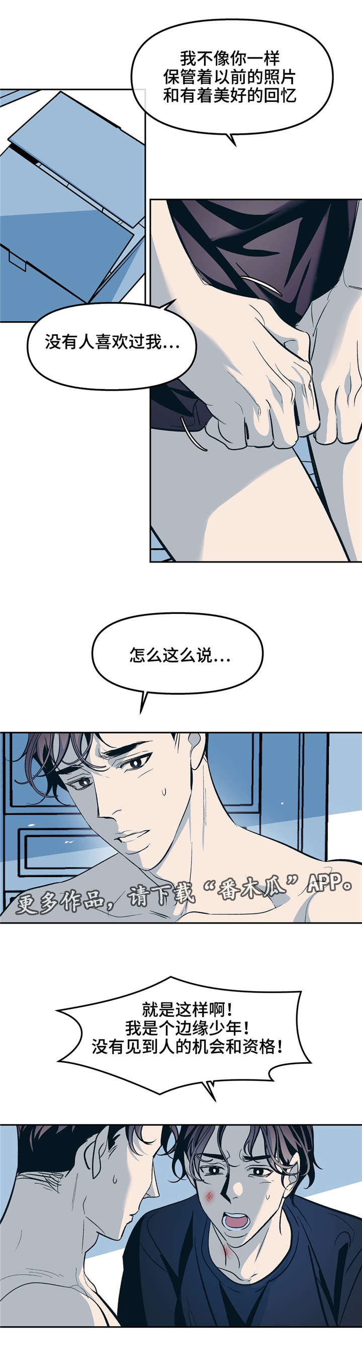 第30话1