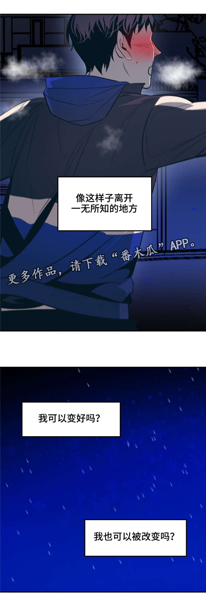 第30话16