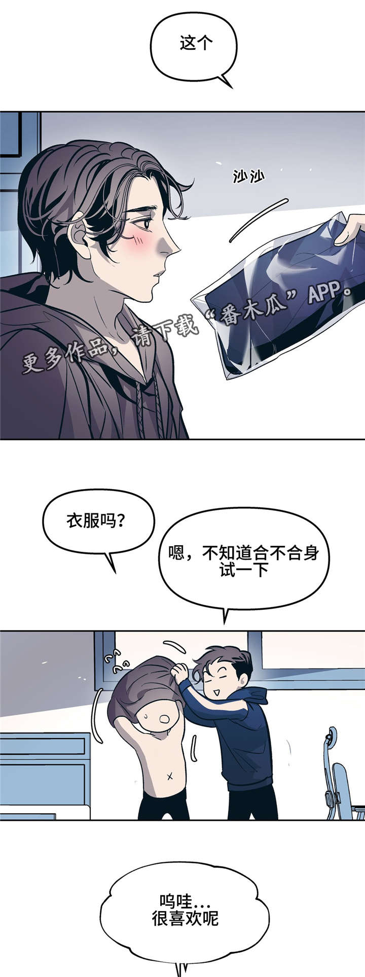 第29话2