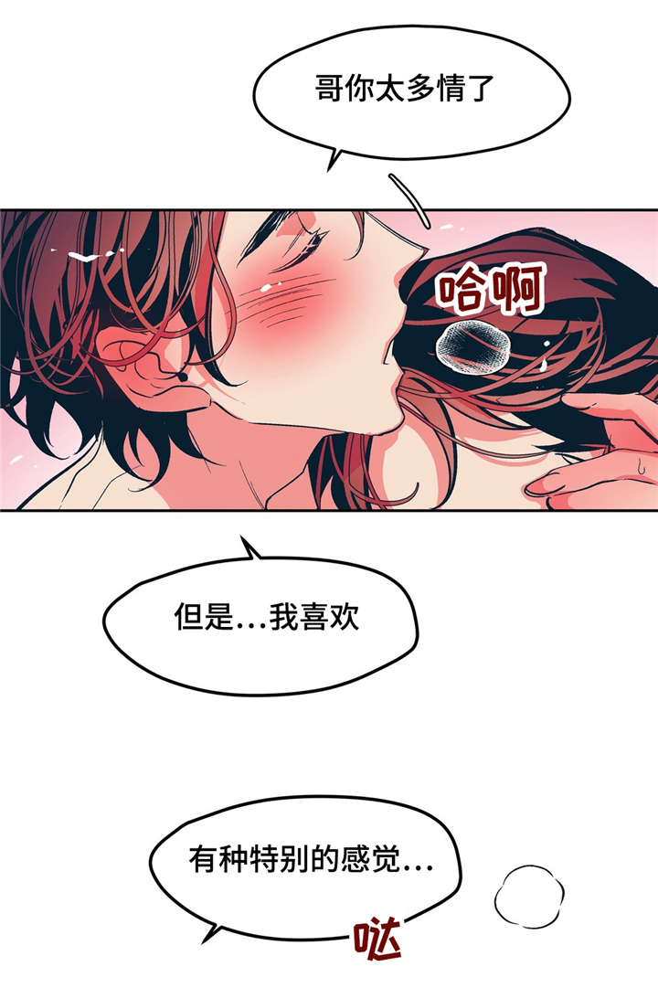 第29话6
