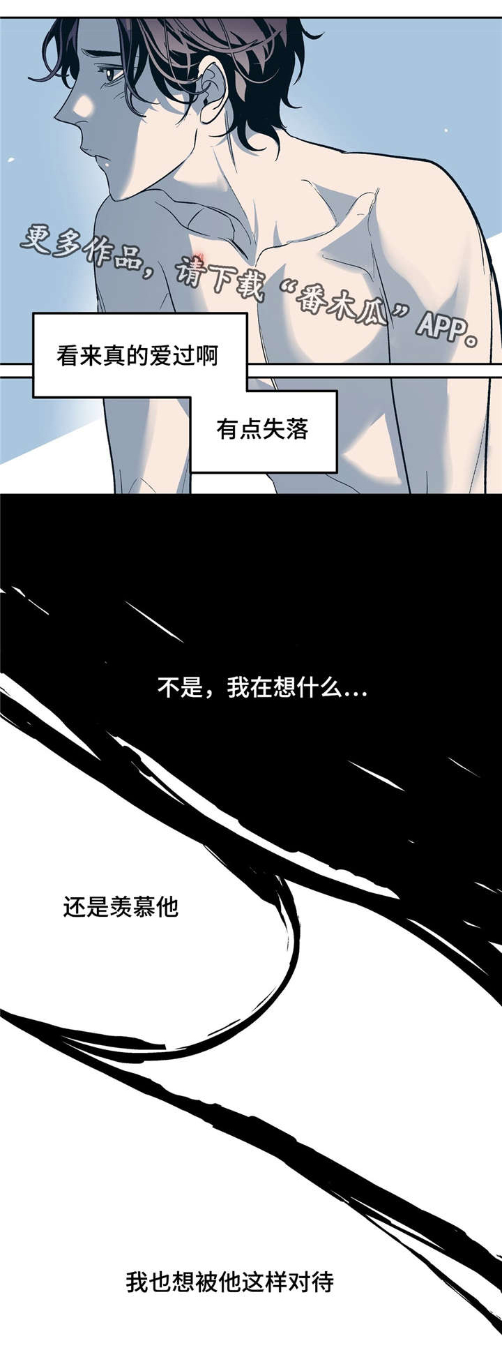 第29话12