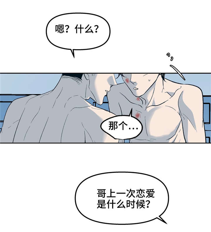 第29话9