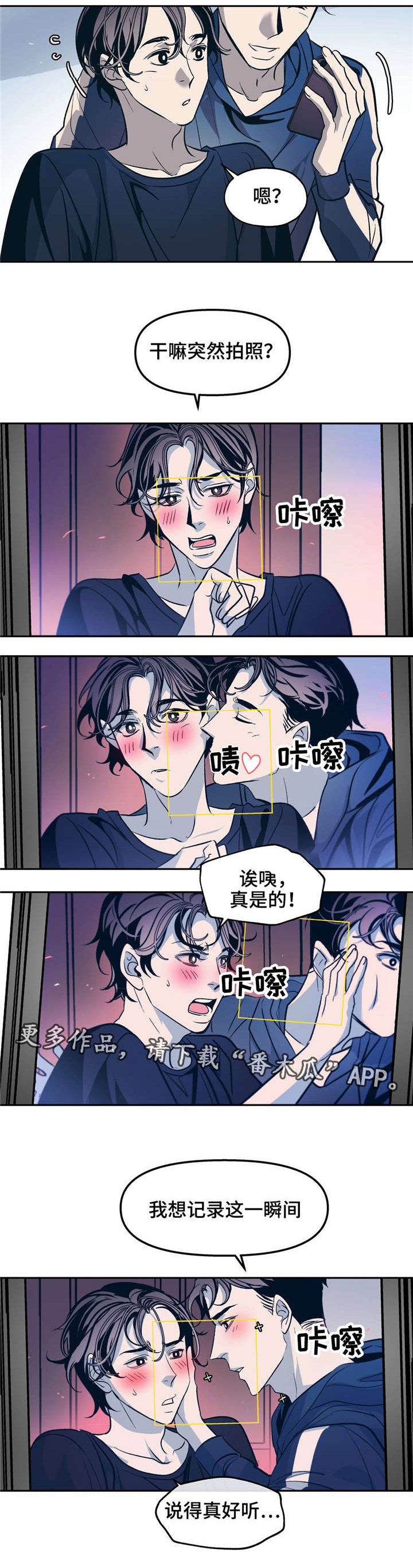 第29话4