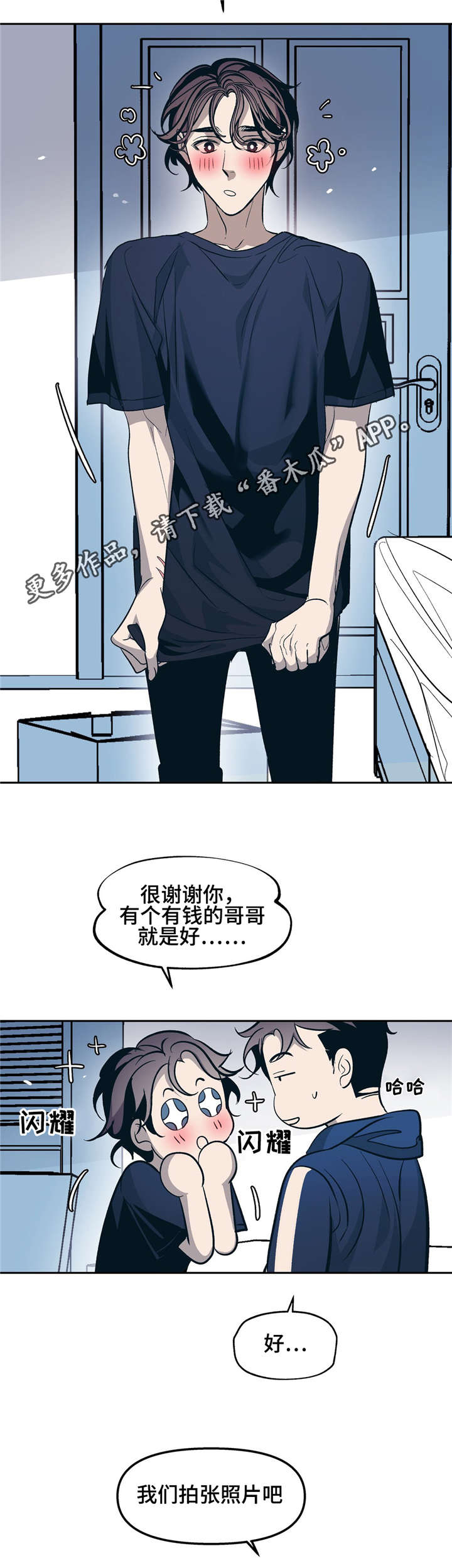 第29话3