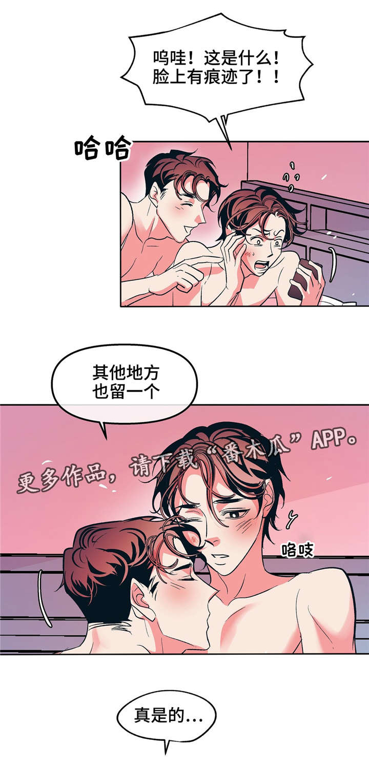 第29话7