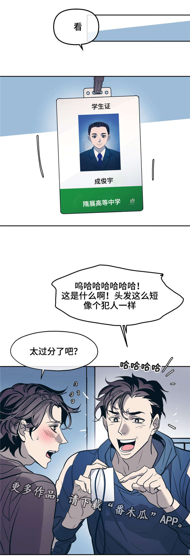 第28话7