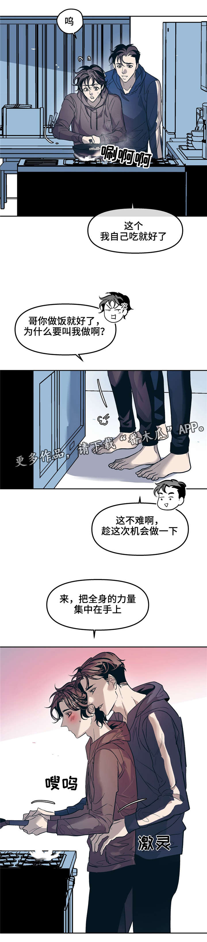 第28话2