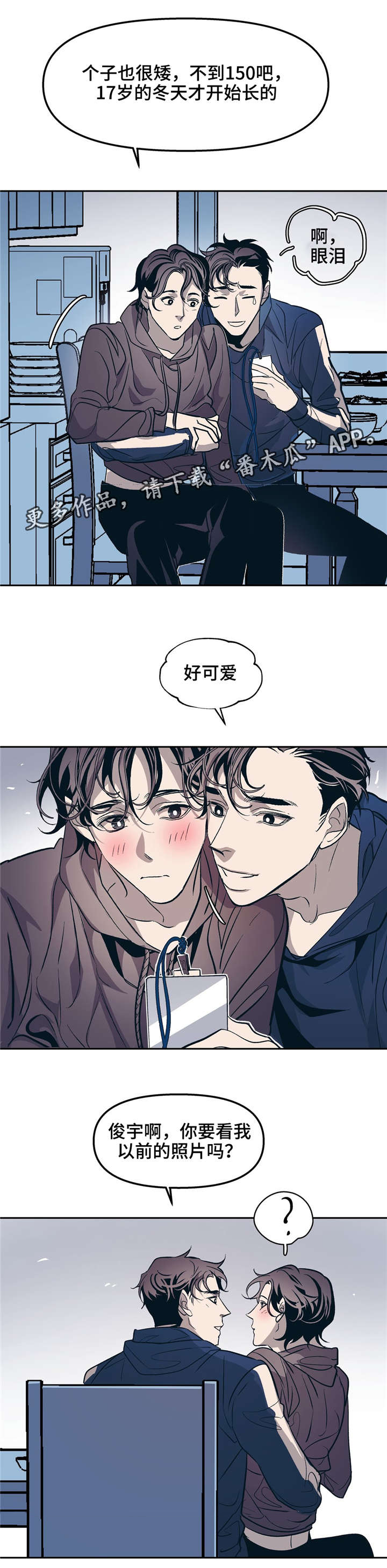 第28话8