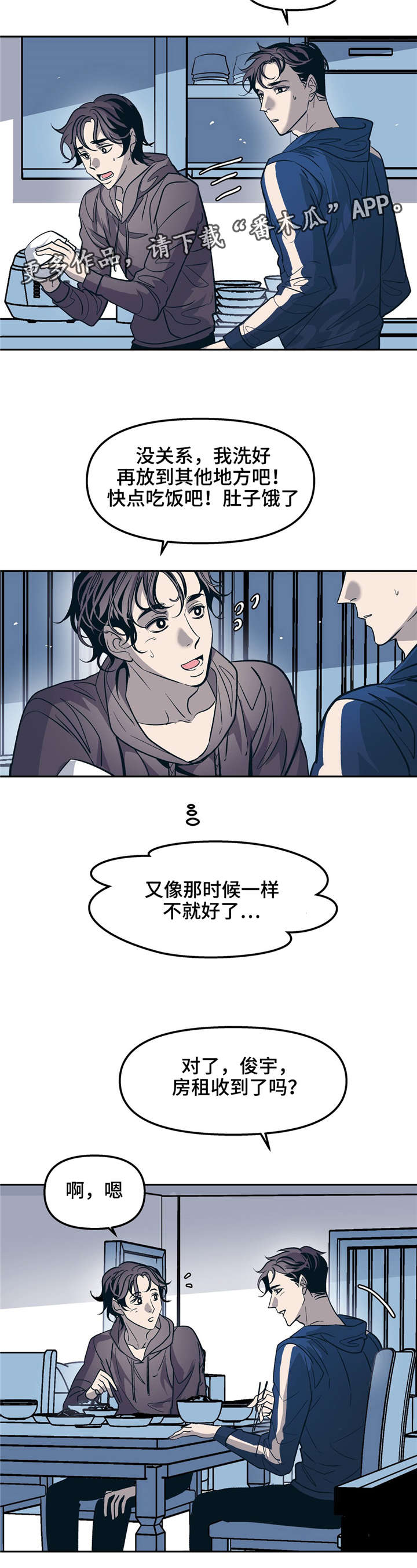 第28话4