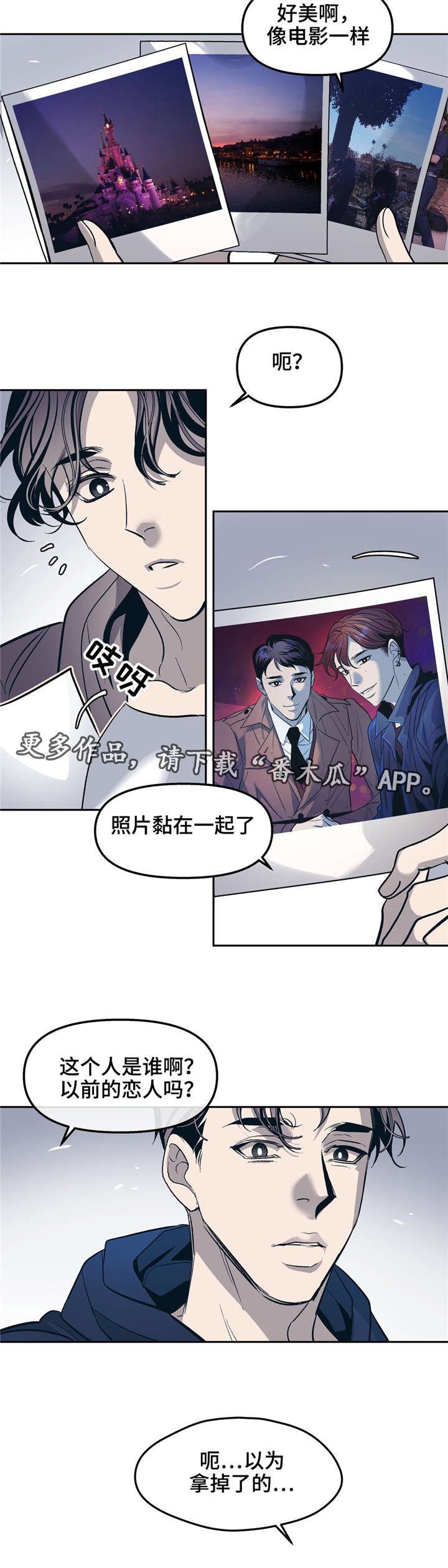 第28话11
