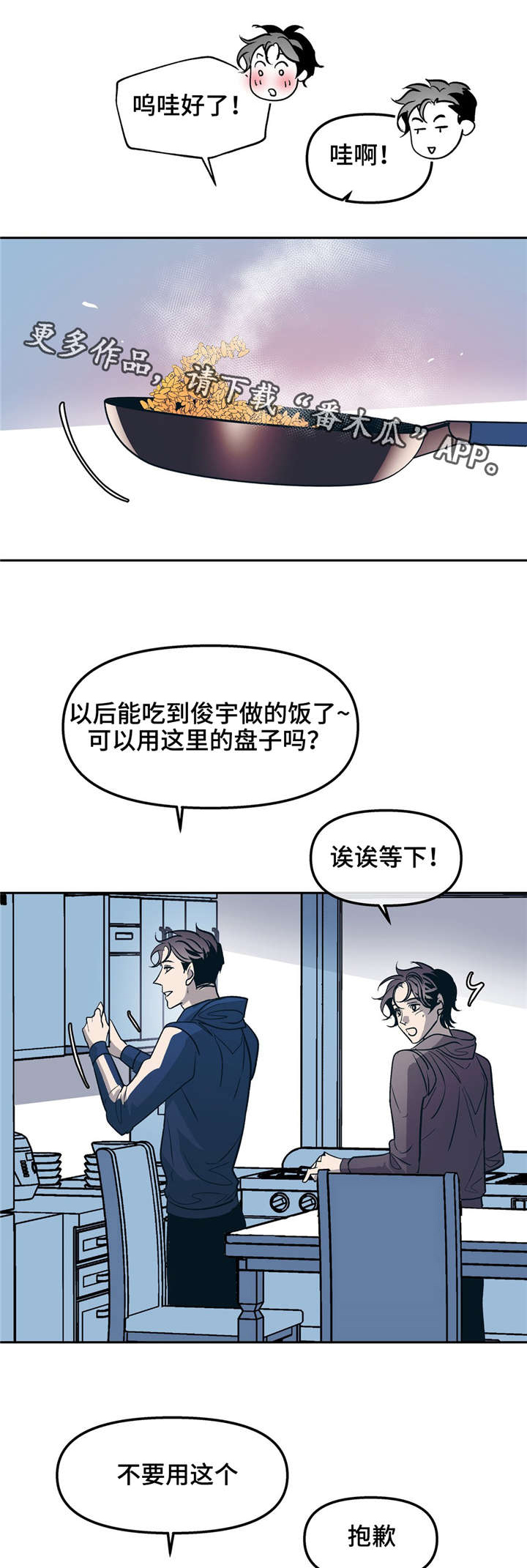 第28话3