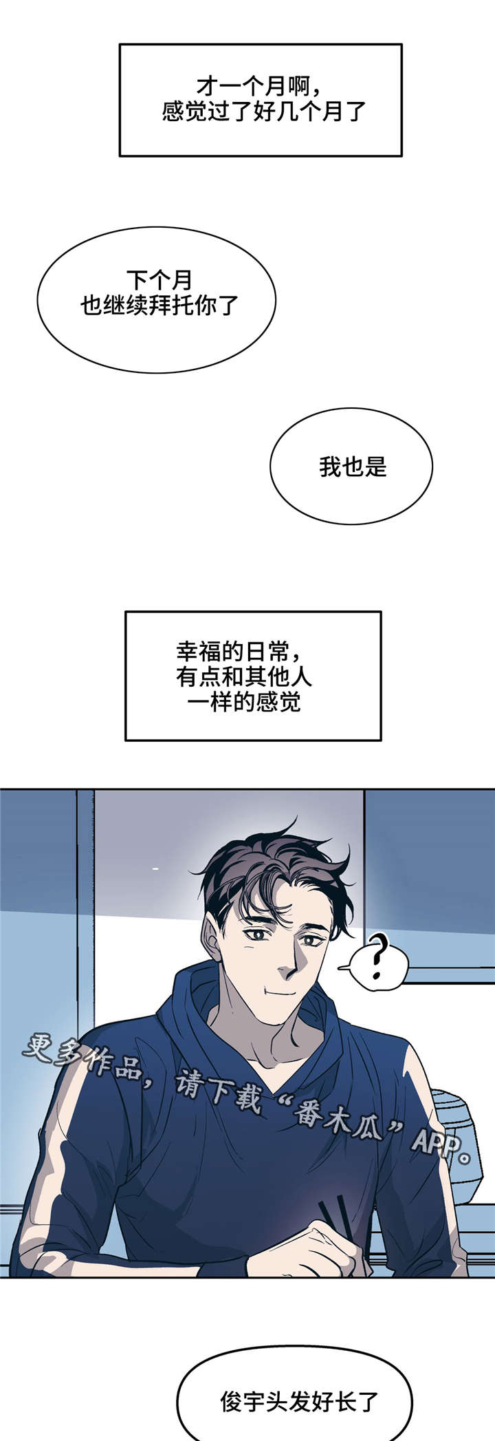 第28话5