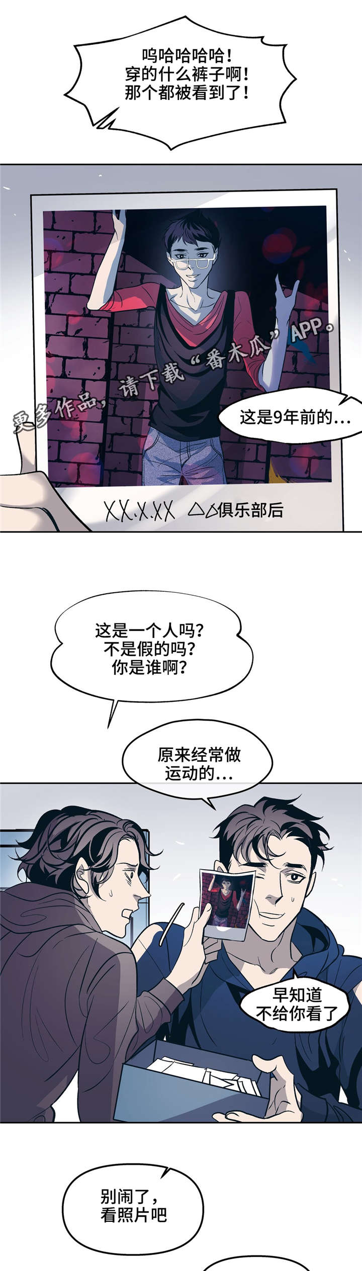 第28话10