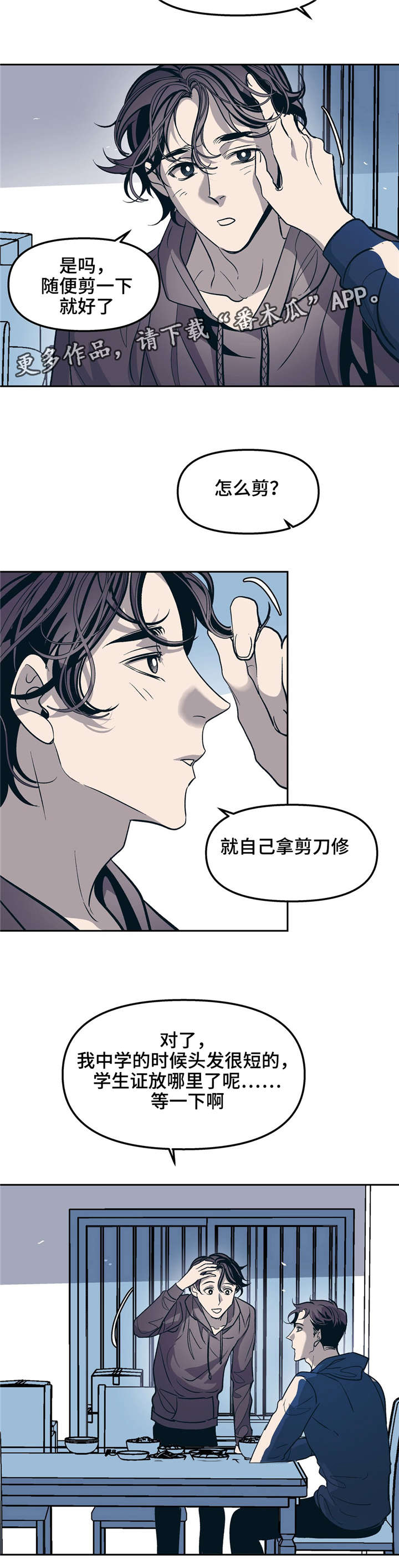 第28话6