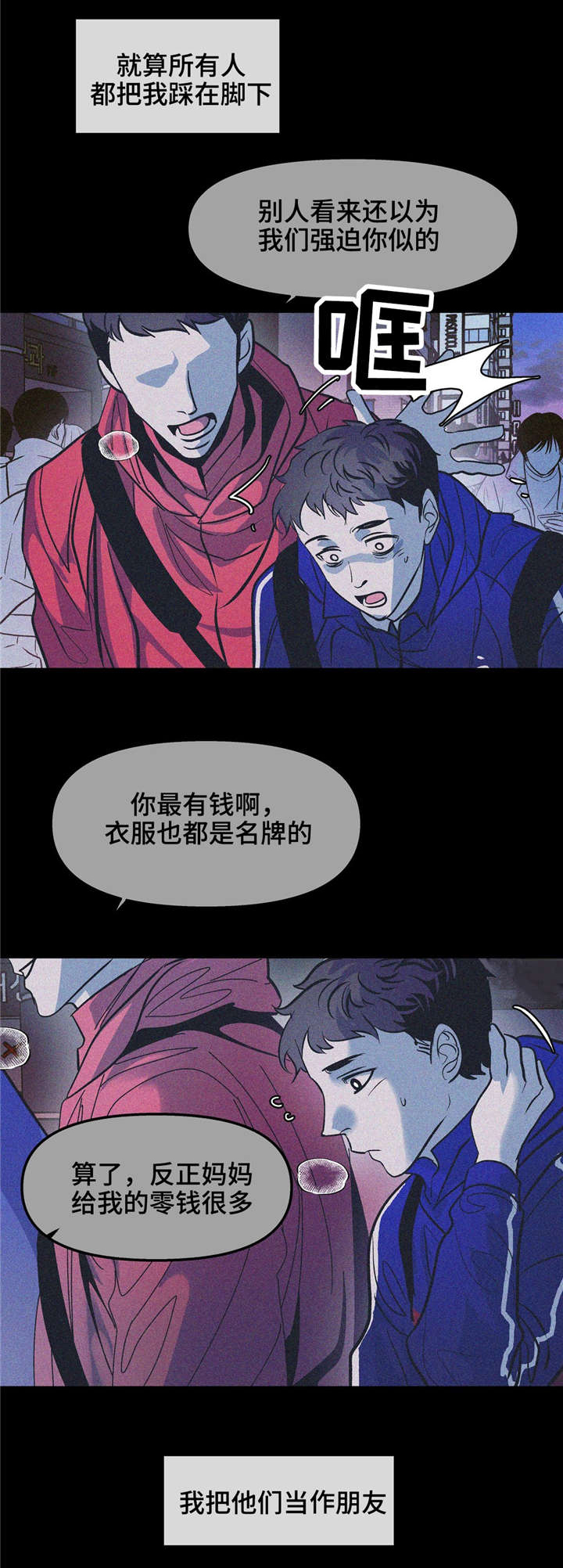 第27话2
