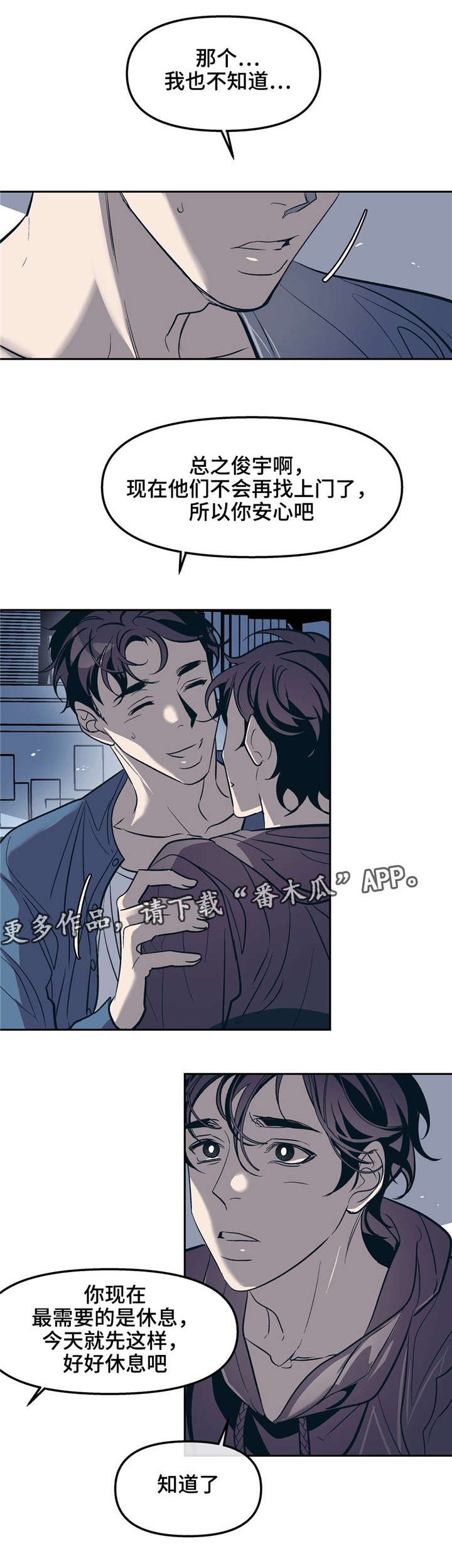 第27话9