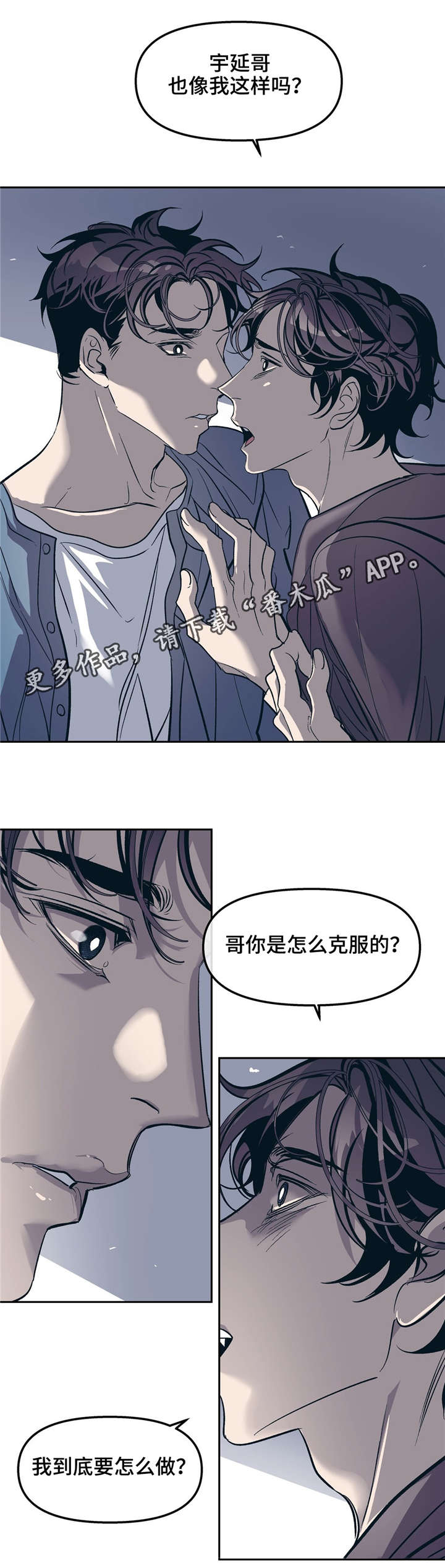 第27话8