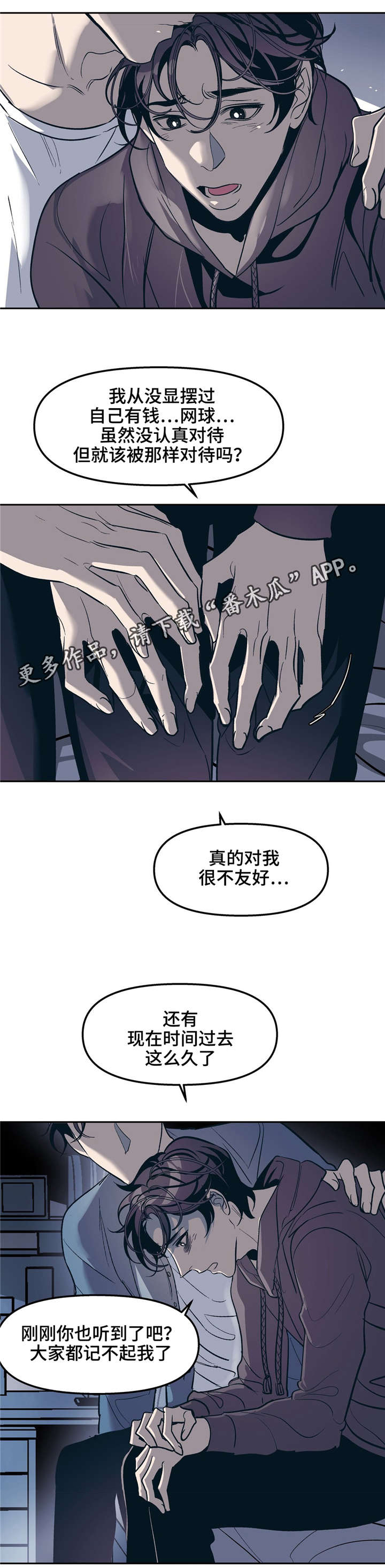 第27话5