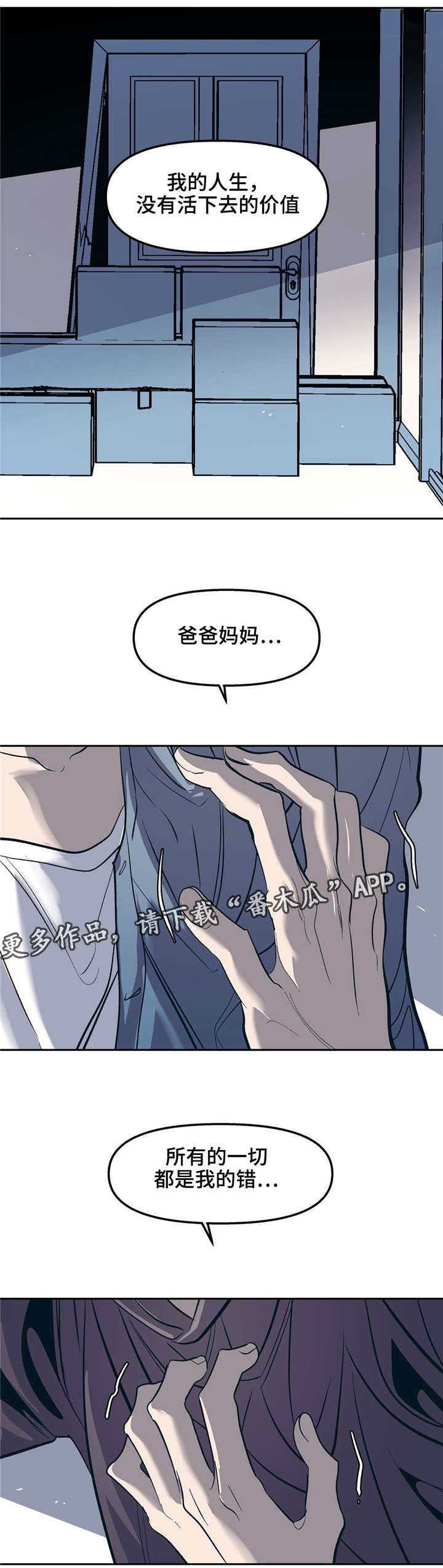 第27话7