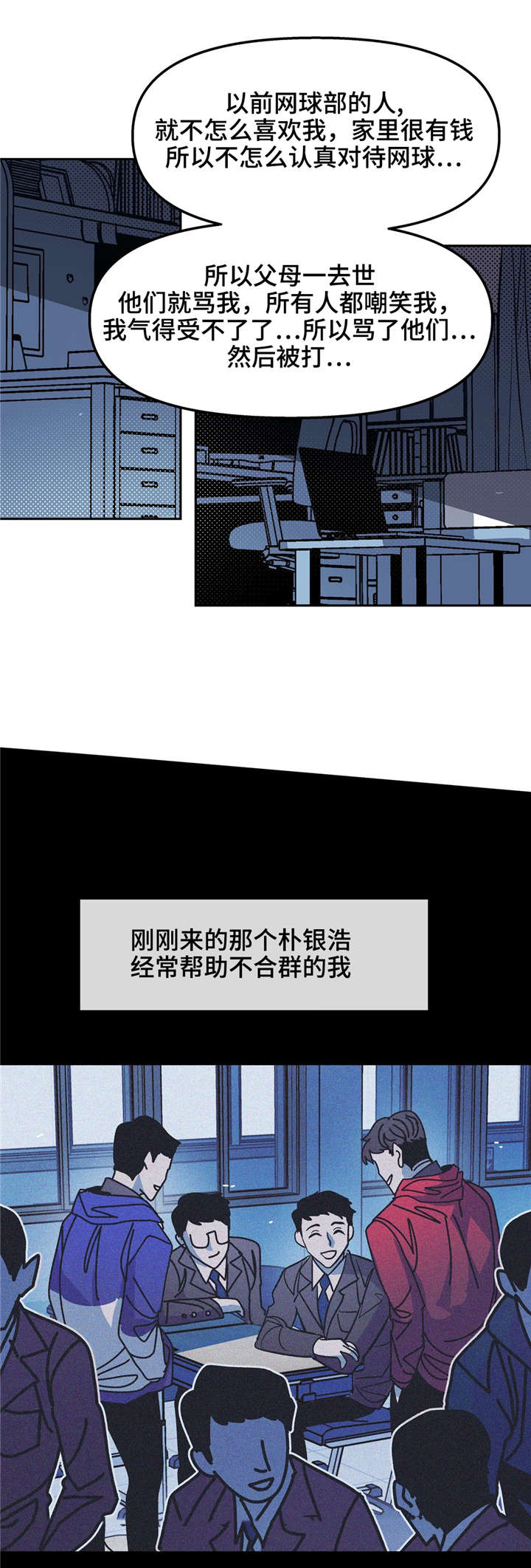 第27话0