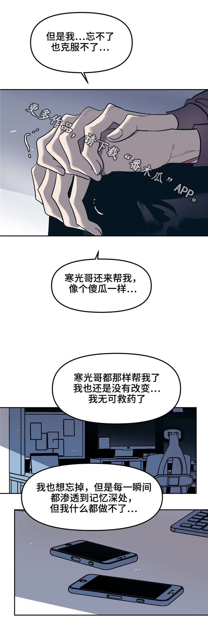 第27话6