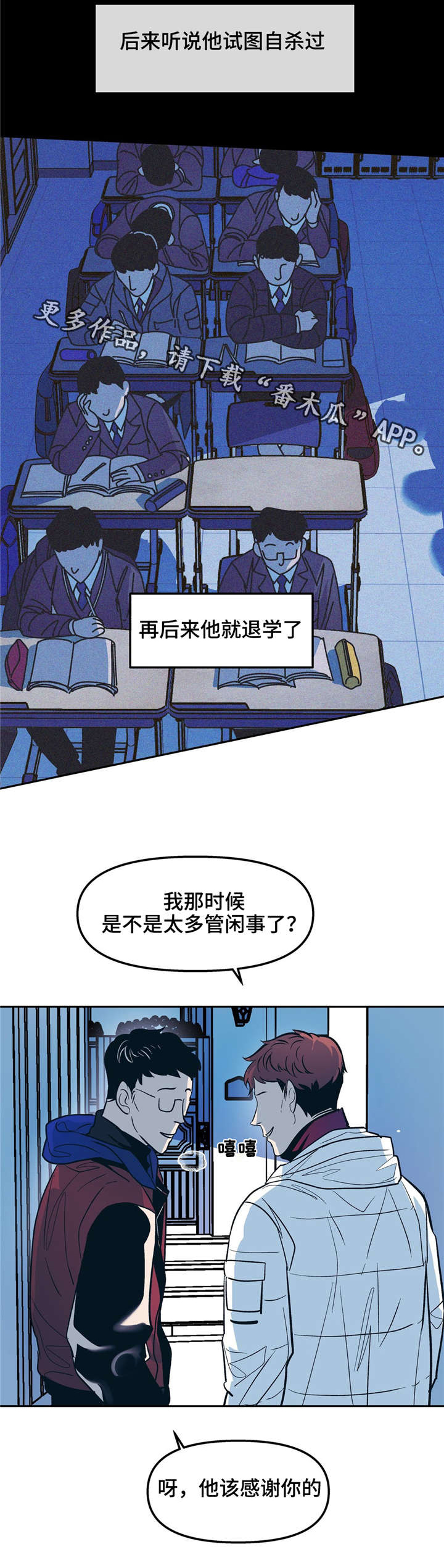 第26话6