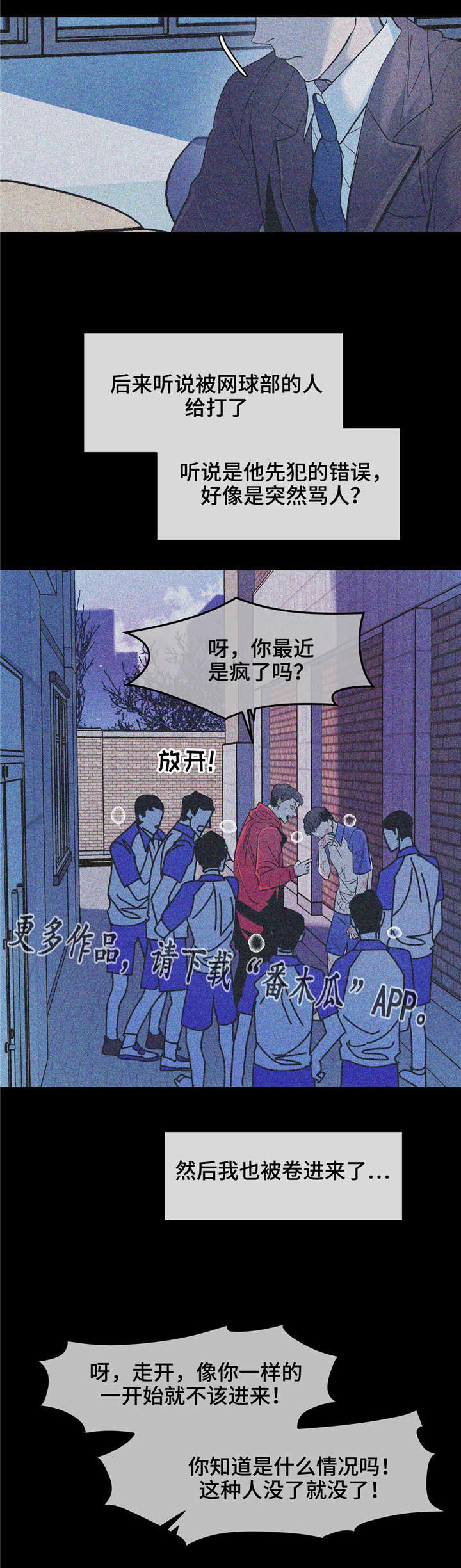第26话2