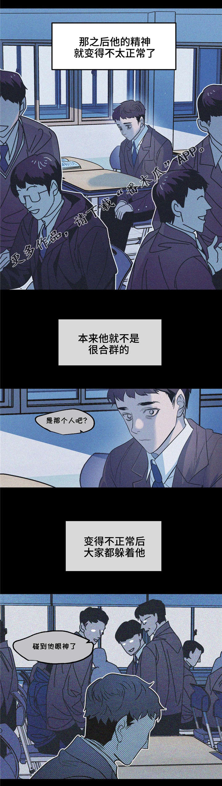 第26话1