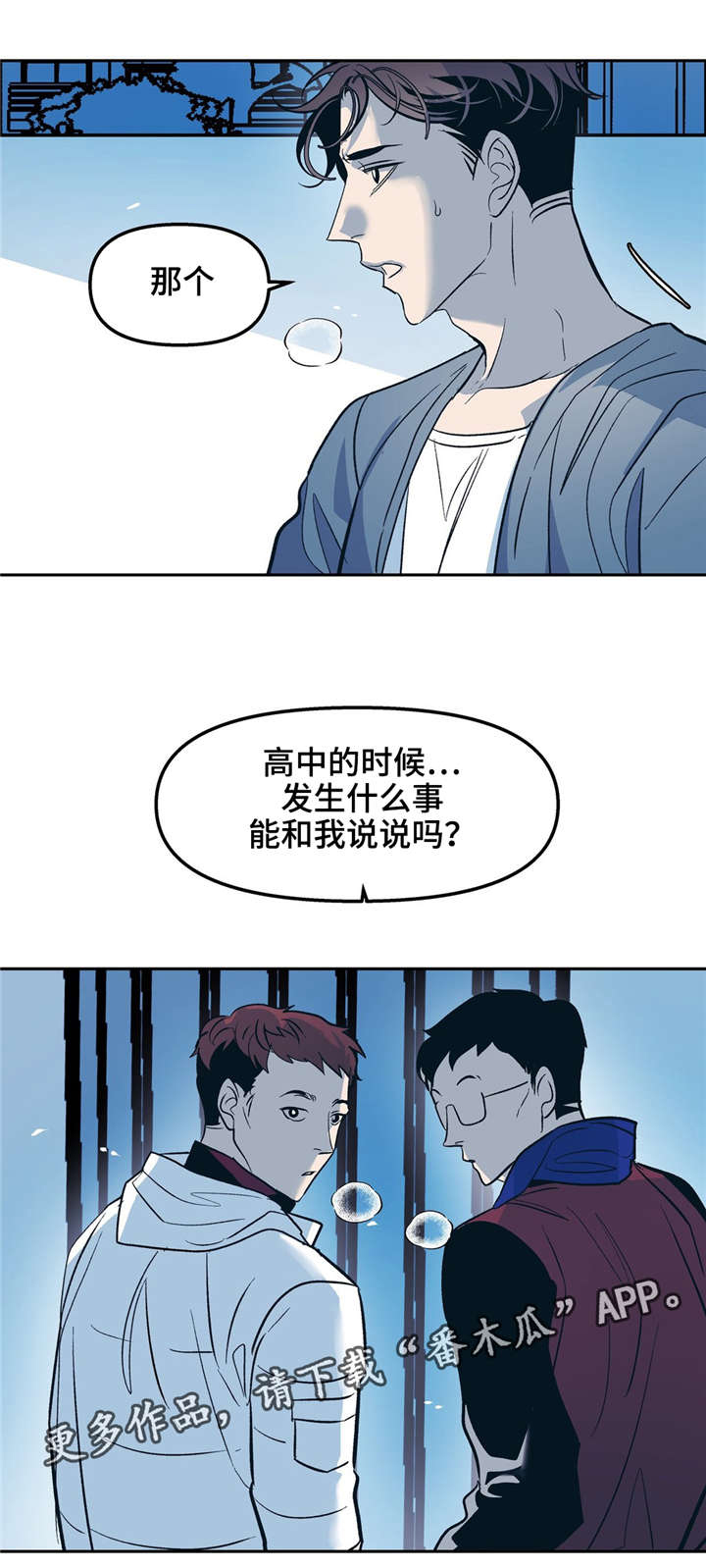 第25话12