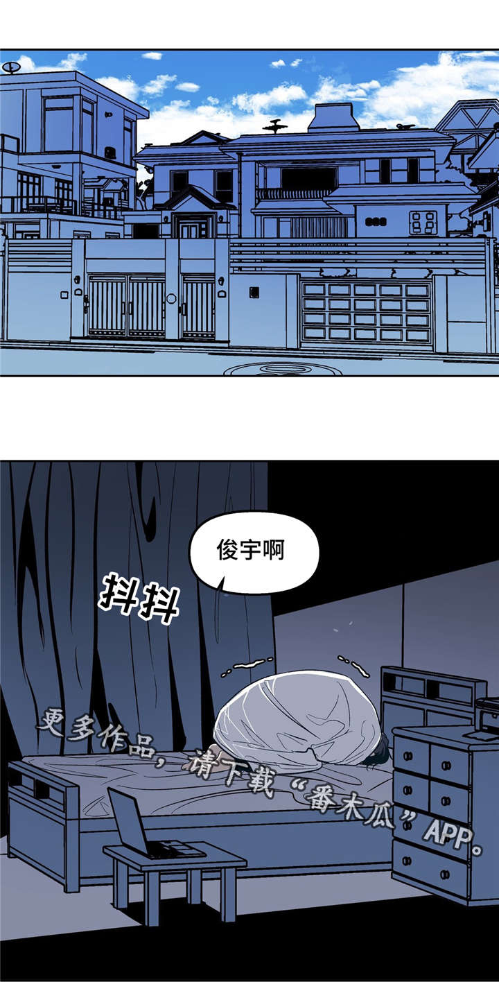 第25话3