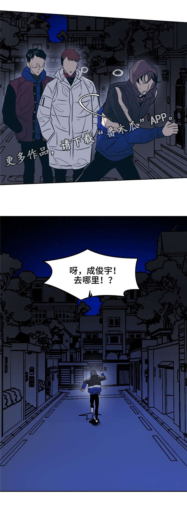 第25话2