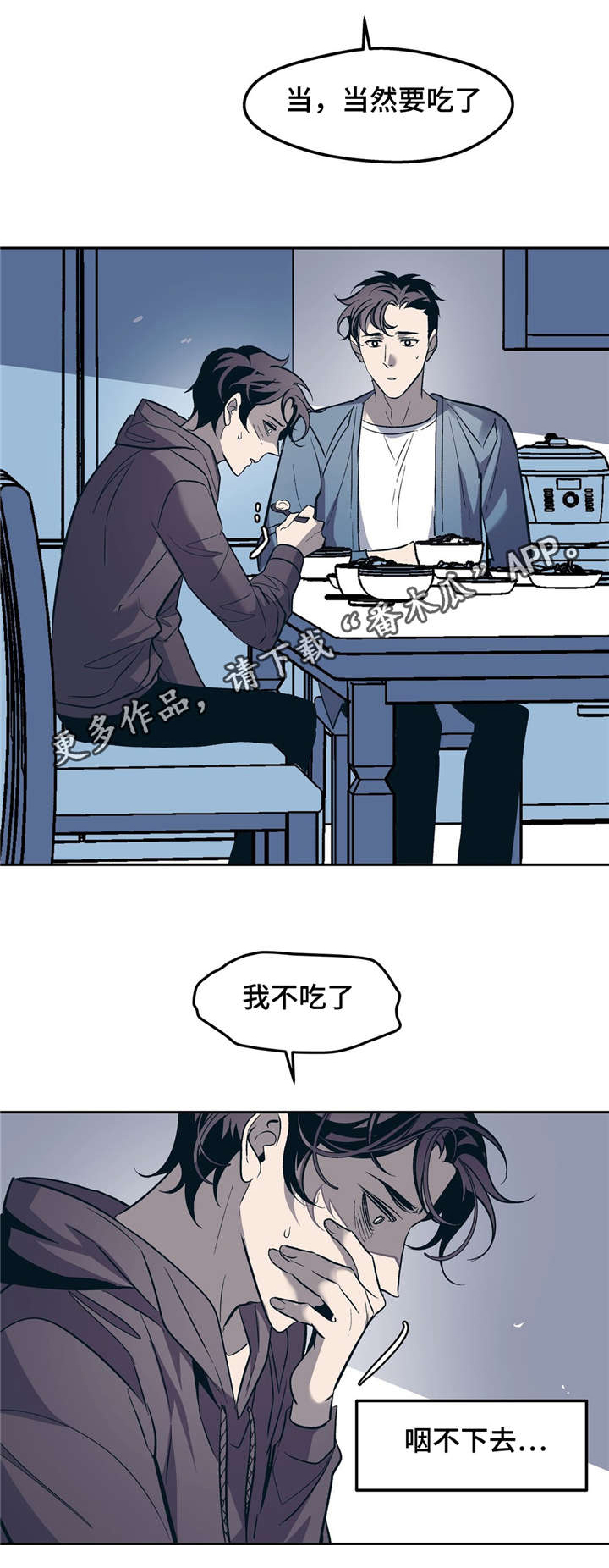 第25话5