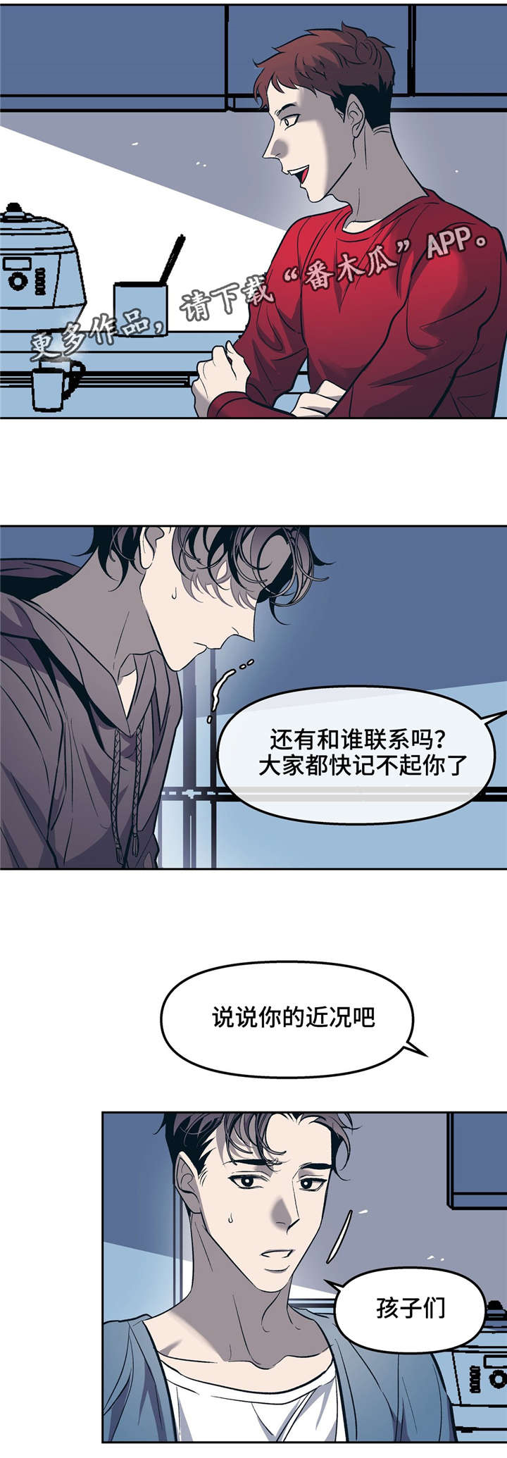 第25话10