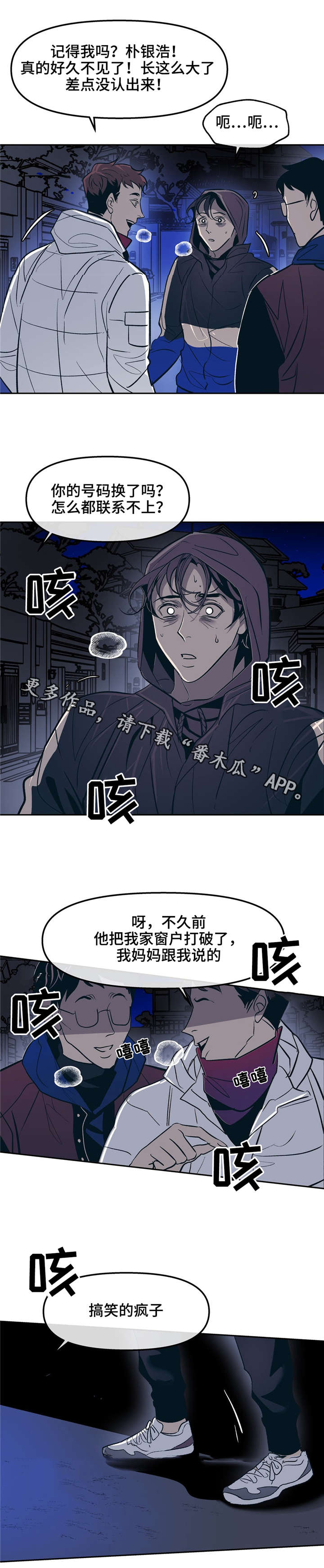 第25话1