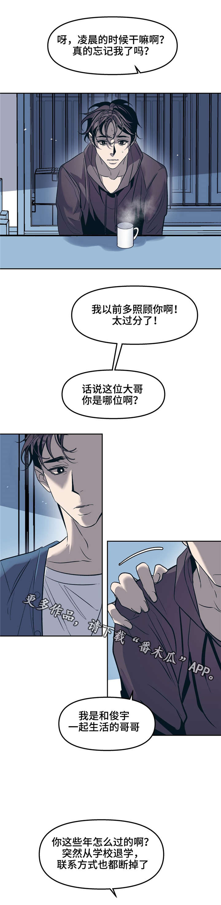 第25话9