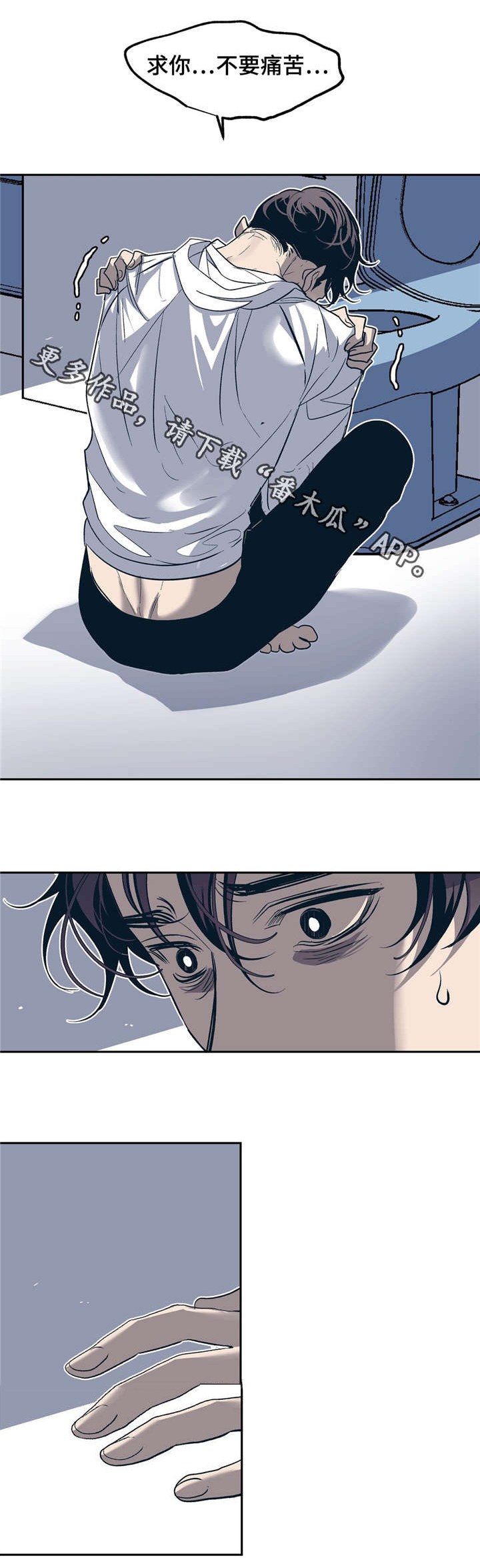 第24话5