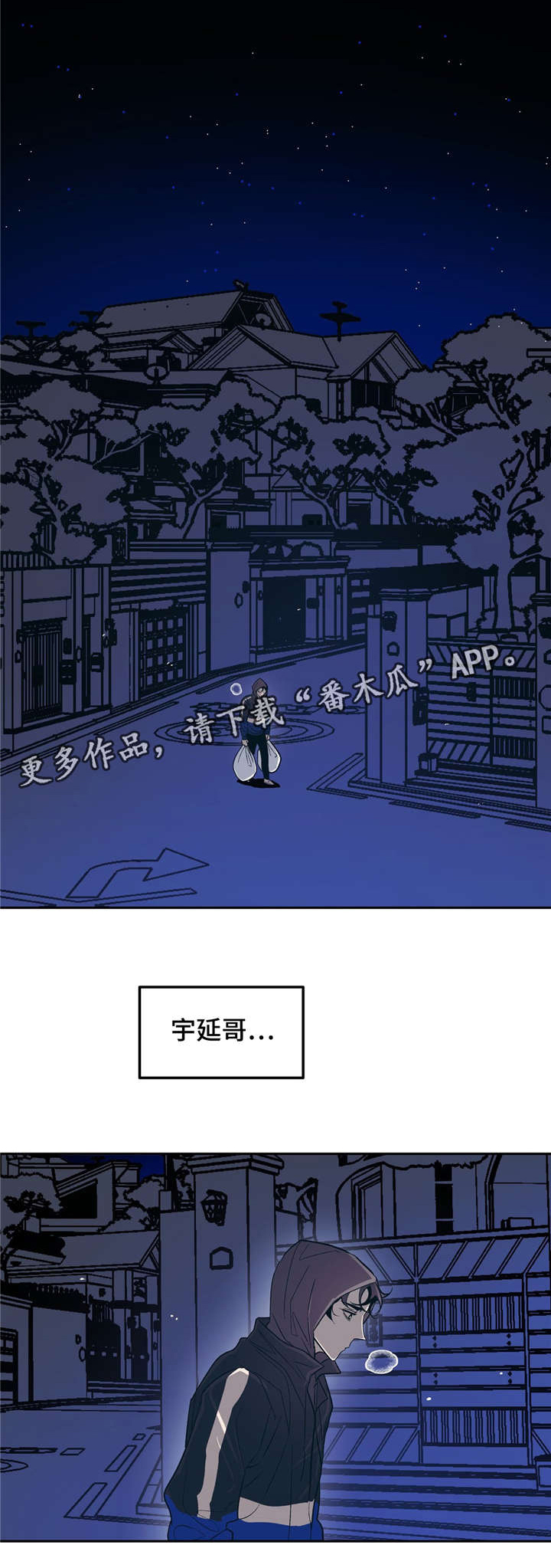 第24话7