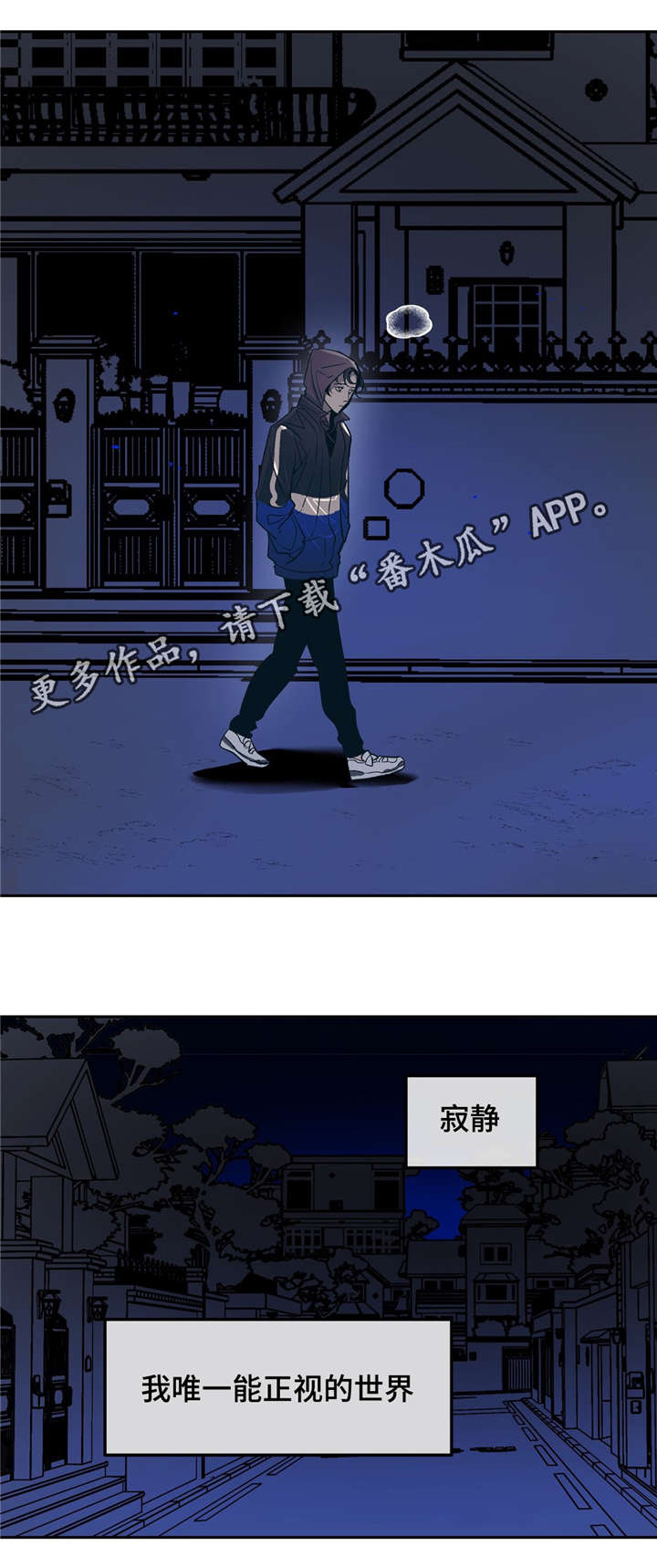 第24话12