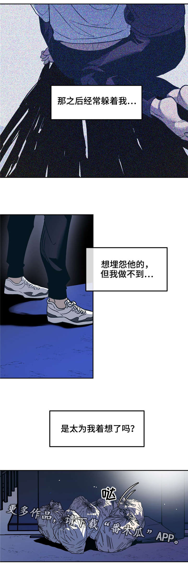 第24话8