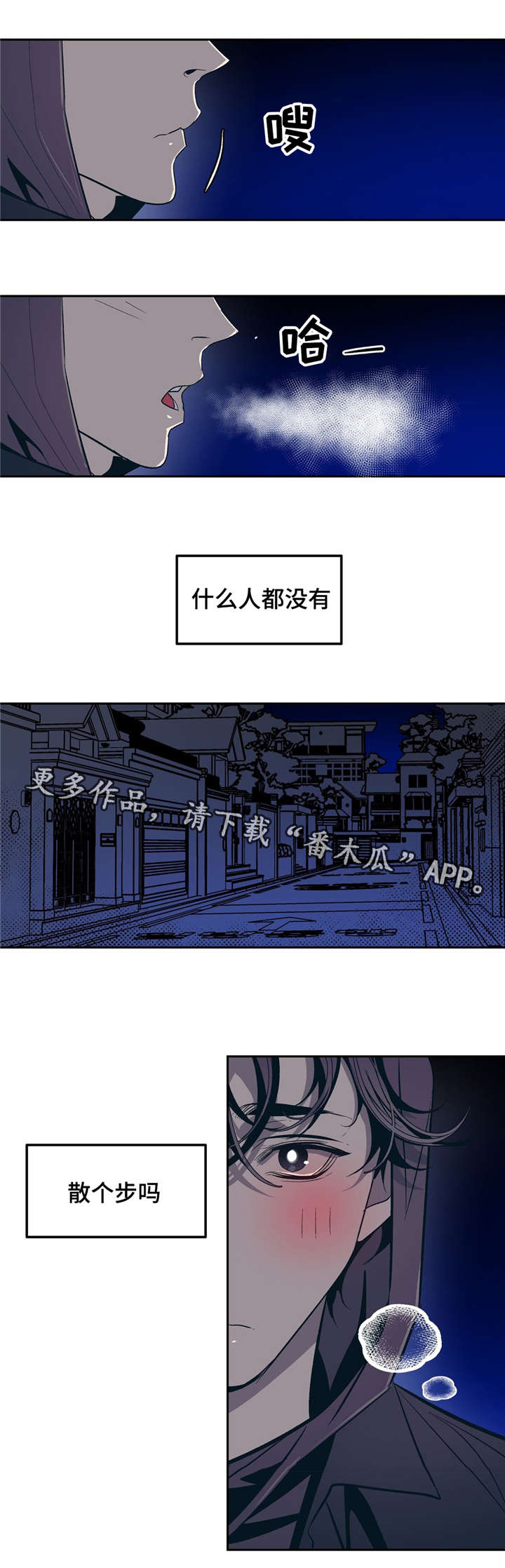 第24话11