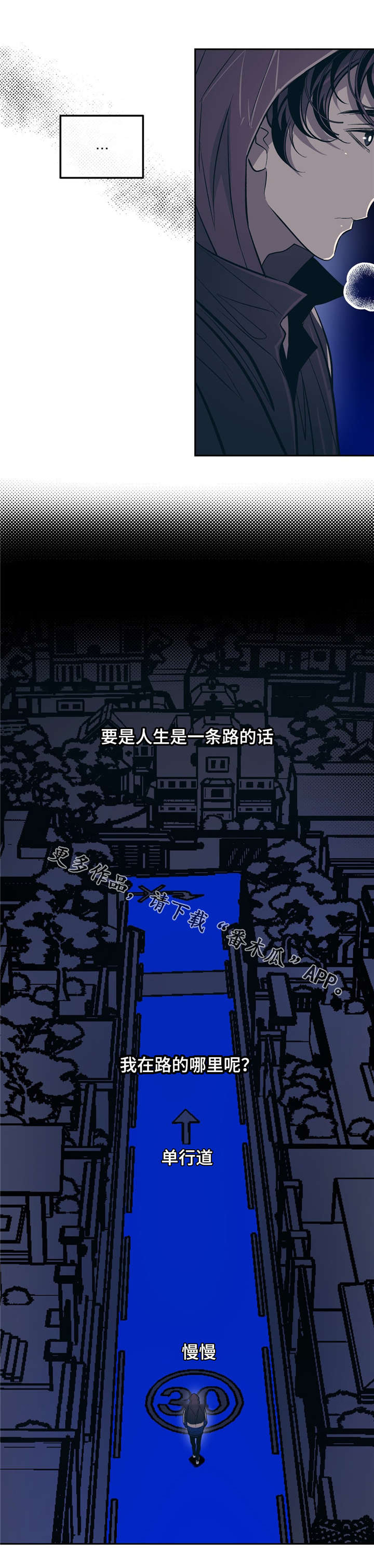 第24话13