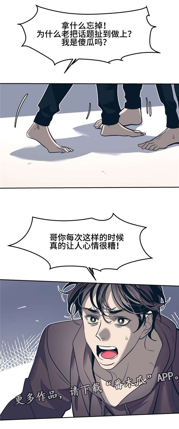 第24话1