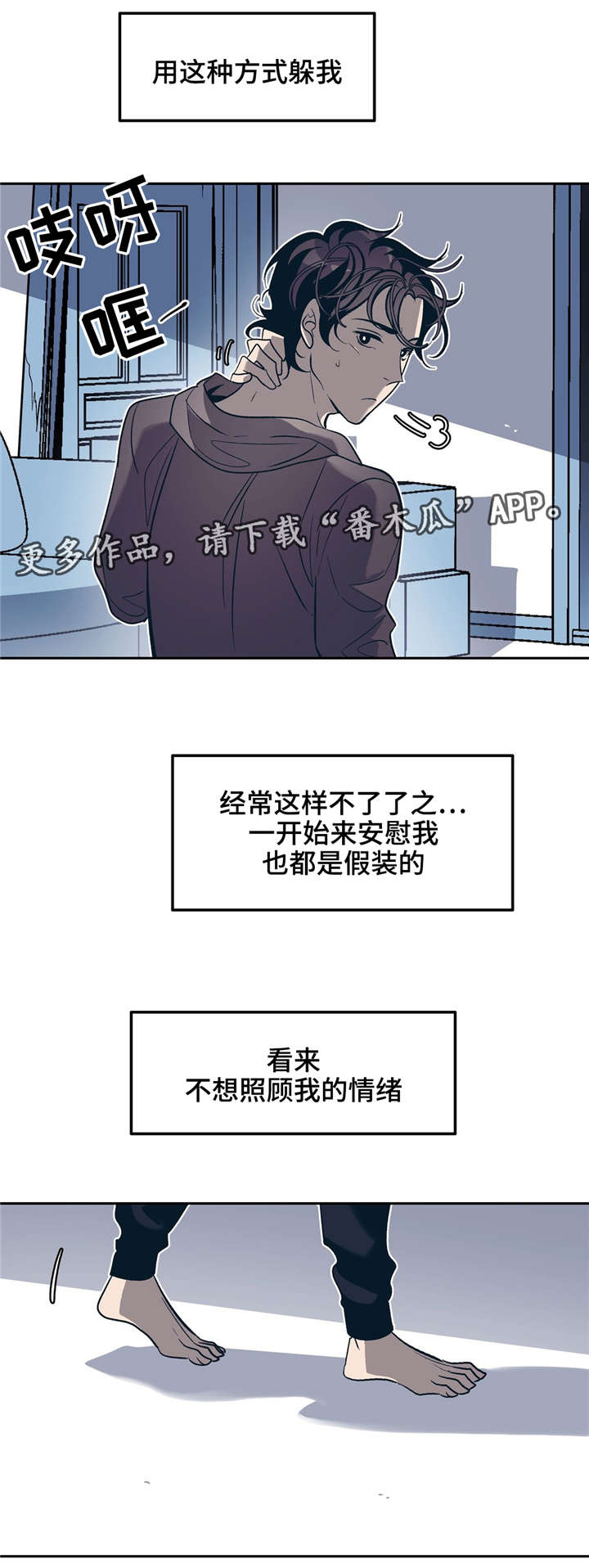第23话5