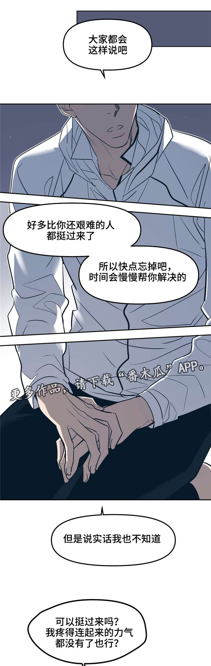 第23话10